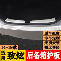 Suitable for 14 15 16 17 18 19 20 YARiS L dazzling rear guards dazzling trunk guards