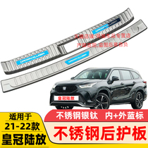 Suitable for 15 16 17 18 19 21 22 crowns land release rear guard trunk guard rear bar pedal