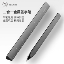 ten amnesia Signature Pen Two-in-one Multifunction Metal Aluminum Alloy Ruler Designer Manuscript in Sex Pen Gift