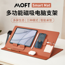 MOFT Smart Mat smart desk cushion multifunctional magnetic suction notebook PC flat bracket heightening foldaway
