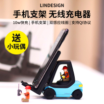 Feather Sensation Forklift Desktop Phone Holder Vertical Creative Quick Charge Universal Base IPhone Mini Wireless Charger