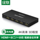 Green Connect HDMI 1 포인트 2 파트 스플리터 스플리터 1 in 2 Out 비디오 4K 프로젝터 사운드 HD 1- 트위스트 2 대통 Green Connect HDMI 1 포인트 2 파트 스플리터 스플리터 1 in 2 Out 비디오 4K 프로젝터 사운드 HD 1- 트위스트 2 대통