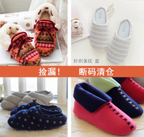 To the mother warm autumn and winter warm waterproof non-slip home cotton shoes slippers