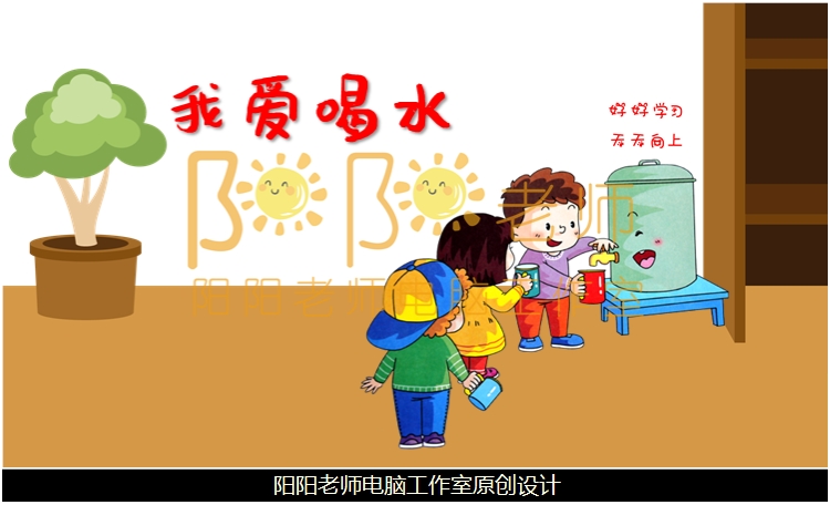 小班健康《我爱喝水》ppt课件 教案 配音 音乐 操作图片