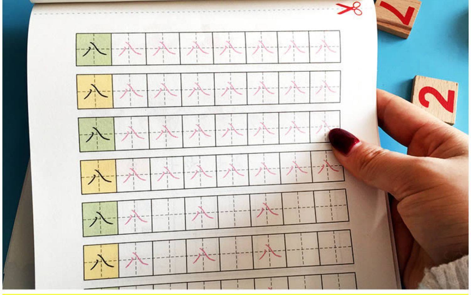 儿童学前汉字描红本天天练3-6岁幼儿园大班学写字练字贴初学者_易淘返