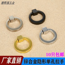 Modern minimalist drawer handle pull ring black cabinet door handle round zinc alloy American gold single hole handle