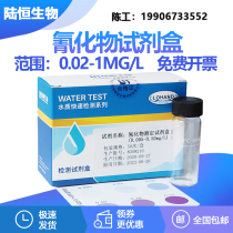 Cyanide water quality test kit 0 005 - 0 5 - 5 - 3 - 3 - 3 - 3 - 0 - 0 - 0 - 0 - test pack for determining wastewater plating cyanide