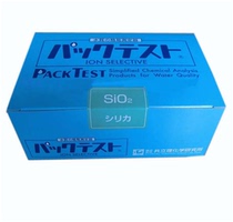 Imported Japanese silica rapid comparison of color tube silica test kit test kit test strip