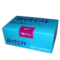 Imported Japans Tongguan electroplating wastewater hexavalent chromium color pipe 0 05 - 2 chromium ion rapid reagent box test pack