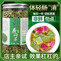 Lotus Leaf Tea Flag Ship Store Winter Melon Lotus Leaf Tea Lean Lemon Hawthorn Lotus Leaf Tummy belly Rose Chrysanthemum Flower Tea