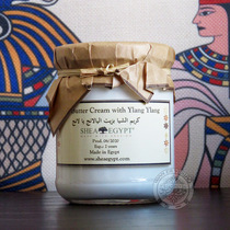 Spot Egyptian original Shea Egypt Ylan Shea cream anti-wrinkle thinning fine lines moisturizing balance water oil
