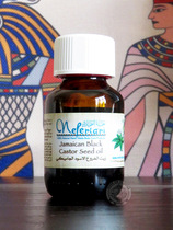 yu Ding 9-month Egyptian Nefertari Jamaican black castor oil hair care essential oil promotes hair growth