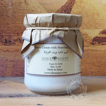 Egyptian original Shea Egypt Strawberry Shea Cream 200g brighten skin tone balance grease to shrink pores