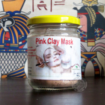 Egypt back to nature pink clay mask with vitamin C B5 hyaluronic acid shrink pores brighten