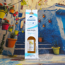 Spot Morocco Original dress Apia bitter orange blossom essential oil Argan oil Tibright complexion Desalinated Pimple Water Recharge Repair