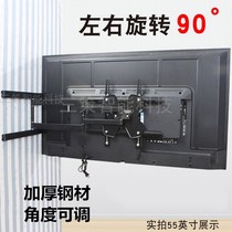 Three-curated 32-55-inch LCD TV rack telescopic rotation 90-degree lengthened arm TV wall-mounted wall bracket