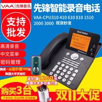 Pioneer Recorder VAA-CPU31061080015101600 Voice Recorder