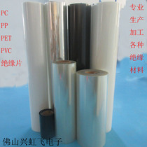 High transparent PET rigid plastic sheet PET coil PET polyester polyester film film sheet PET sheet