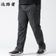 Fat man outdoor sports pants plus fertilizer XL loose assault pants fat high waist men's pants autumn and winter plus velvet trousers Fat man outdoor sports pants plus fertilizer XL loose assault pants fat high waist men's pants autumn and winter plus velvet trousers