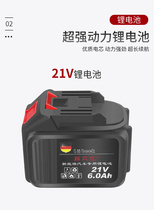 Germany Lübeck threading machine battery