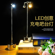 led simple charging lamp creative metal high pole table lamp stainless steel service lamp small spotlight bar night