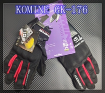 KOMINE GK176 motorcycle motorcycle riding gloves Built-in gel protective case spring and autumn models