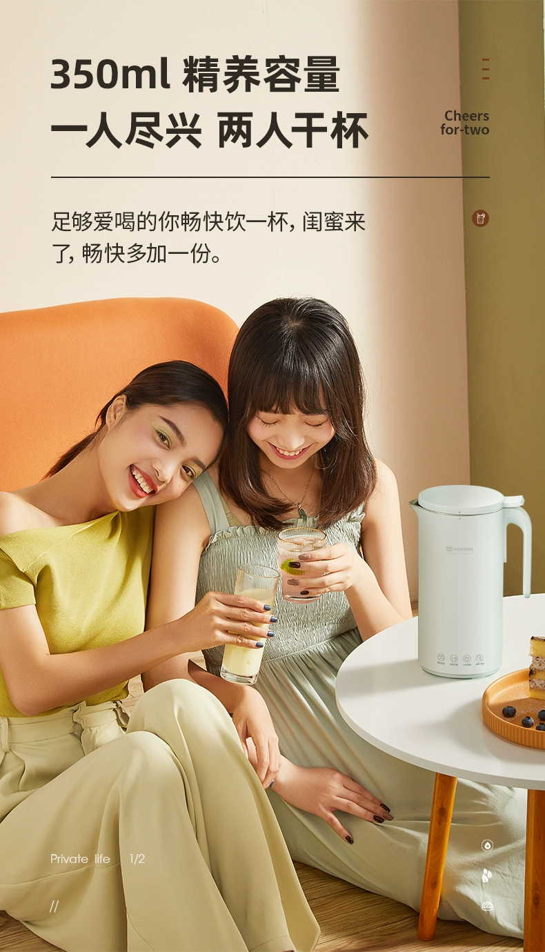Máy làm sữa đậu nành mini cho một người, cối xay, văn phòng nhỏ tự động tại nhà, một người, hỏng tường, không lọc, 1-2 người - Sữa đậu nành Maker