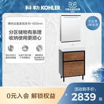 Kolleborna All-In-One Table Basin Bathroom Cabinet Mirror Cabinet Combination Fog Proof Lamp Smart Mirror Cabinet 20019