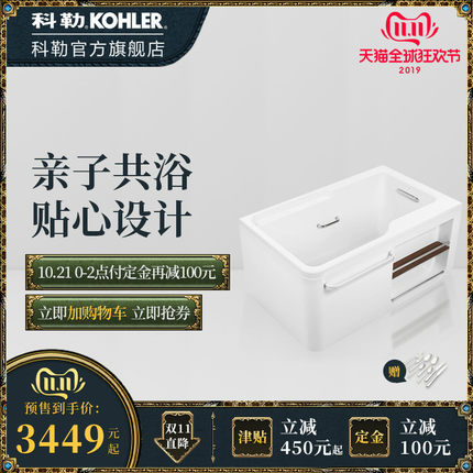 科勒浴缸怎么样一周使用彻底爱上了吗