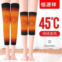 Knee pad cover sheath warm old cold leg joint paint cover heating male and female hot compress elderly special heating artifact