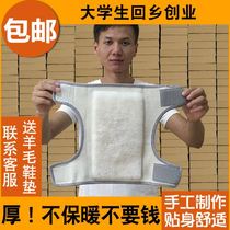 Winter wool knee pads warm joints old cold legs male and female elderly special inflammatory lacquer cover cashmere sticky legs cold cold