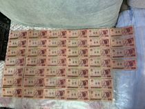 The fourth set of one yuan RMB 4 version 1990 1 yuan one yuan paper money old coins old coins one yuan 901 yuan