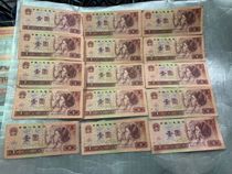 The fourth set of one yuan yuan 1990 1996 one yuan one yuan banknote 4 version old coin 901 961