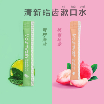 miniso name startups turquoise sea salt fresh mouthwatering peach cilantro oolong portable except mouseful odor 10 support