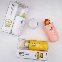 Name Genesis MINISO Nano water replenishing instrument small parrot bebe series portable face beautician spray women