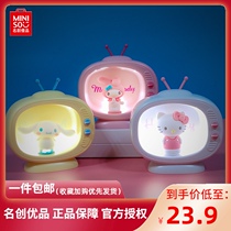 MINISO name Genesis Three Lights Yugui Dog Mini TV Modelling Small Night Light Cute Sleep Light Bedroom