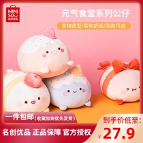MINISO name Genesis Meta Gas Canteen Series Grostery Plush Paparazzi Ultra Soft Send Girlfriend Cute Bed With Pillow