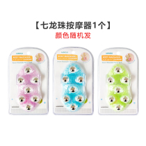Name Genesis Miniso Seven Dragon Ball Massage Body Meridians Su Tong Brushed Lean Belly Roller Beauty Instrument