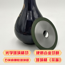 Ultra-thin resin cutting sheet quartz High Borosilicate optical glass tube tea leakage hard diamond saw blade customization