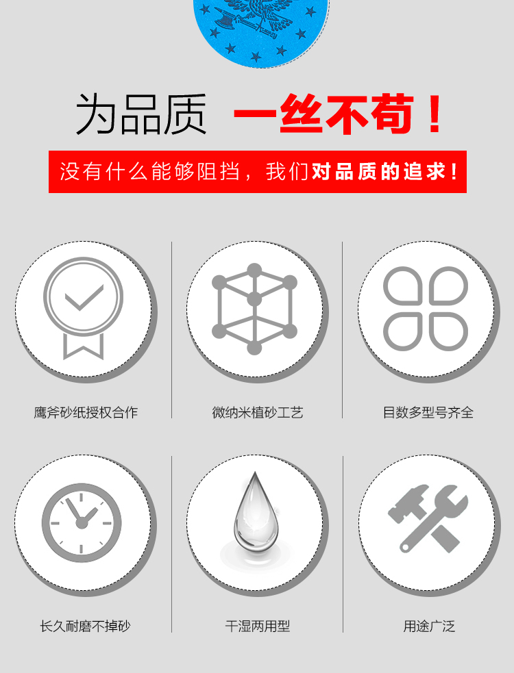 韩国鹰斧砂纸 水砂纸5000目7000目砂皮干湿两用镜面抛光砂纸 包邮