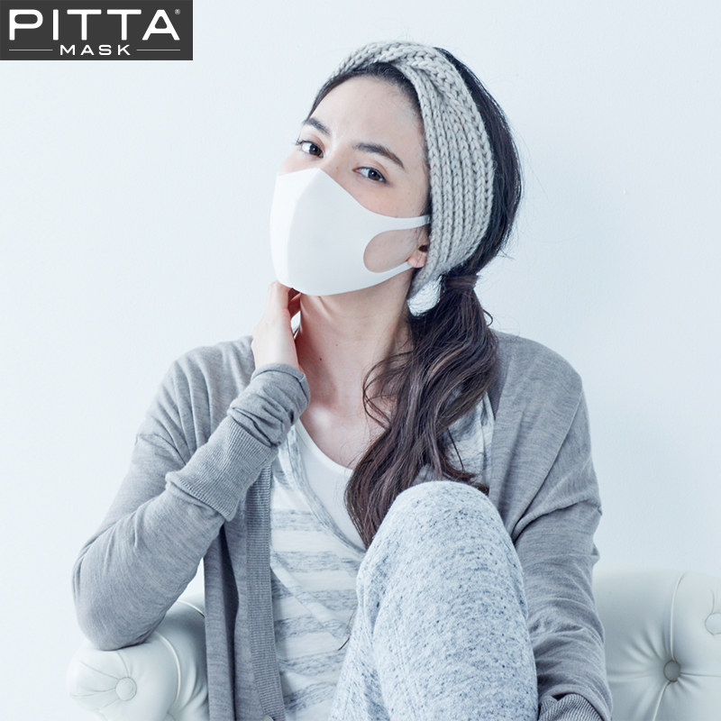 pitta mask 口罩日本原装进口时尚防花粉柳絮口罩浅灰白色组合装