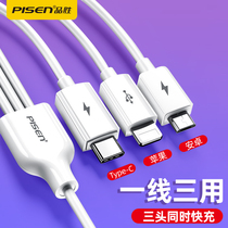 Pinsheng three-in-one data cable for Android Type-C multi-head one drag three power charging cable Multi-purpose data cable for Huawei P10 P9 nova2 Mate10pro