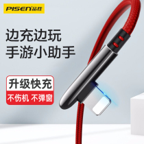 Pinsheng Apple charging cable elbow 2 meters iphonexmax l-type XS extended XR 11promax fast charging l-head ipone8 mobile game usb elbow 90 degrees i