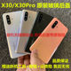 Vivox30 후면 커버 오리지널 유리 X30Pro 휴대폰 후면 케이스 배터리 커버 X30 후면 커버 스크린 하우징 오리지널 팩토리에 적용 가능 Vivox30 후면 커버 오리지널 유리 X30Pro 휴대폰 후면 케이스 배터리 커버 X30 후면 커버 스크린 하우징 오리지널 팩토리에 적용 가능