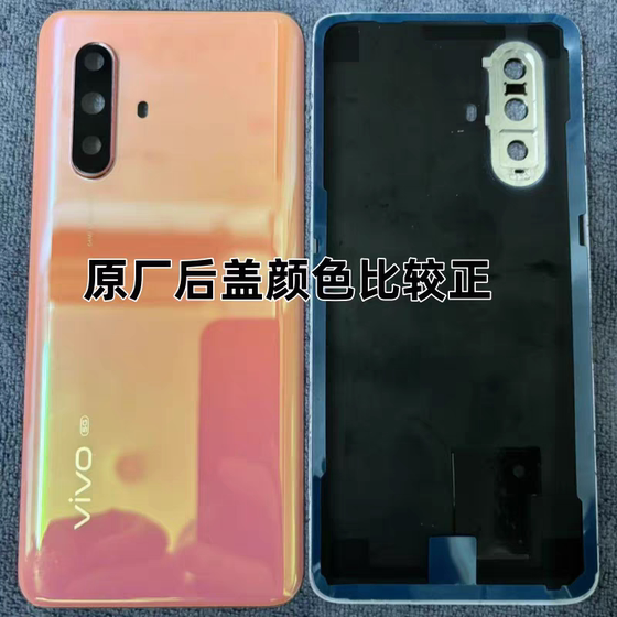 Vivox30 후면 커버 오리지널 유리 X30Pro 휴대폰 후면 케이스 배터리 커버 X30 후면 커버 스크린 하우징 오리지널 팩토리에 적용 가능 Vivox30 후면 커버 오리지널 유리 X30Pro 휴대폰 후면 케이스 배터리 커버 X30 후면 커버 스크린 하우징 오리지널 팩토리에 적용 가능