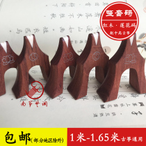 1 m to 1 63 m universal guzheng zheng code red wood lotus zither code ancient zheng goose column whole set of lifting medium-high koto