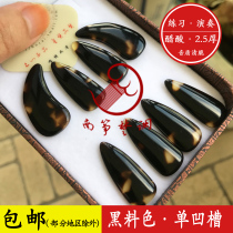 South kite tunes guzheng nail single groove nail practice nail acetate single groove starter nail 2 5 thick