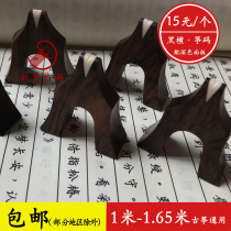 South kite tunes guzheng black sandalwood guzheng code 1-21 Number of zither codes 1-21 zither codes The deep character in the foot does not slip