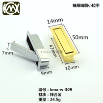 Modern minimalist furniture dark hide style small handle 5 cm long small handle zinc alloy material upscale electroplating 309