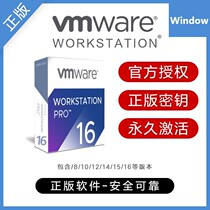 VMware Workstation Pro16 14 15 12 Serial Number License Key Activation Code Permanent